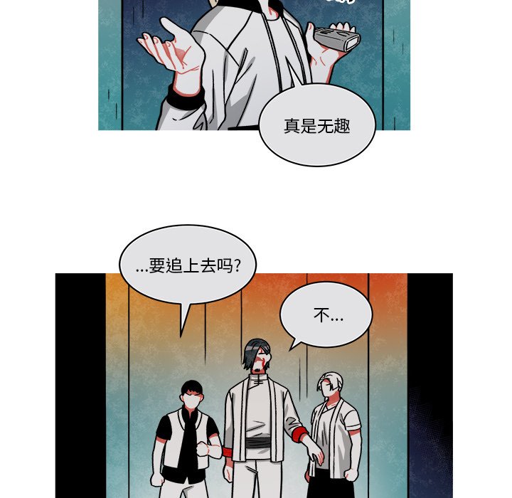 第70話 - 第48张