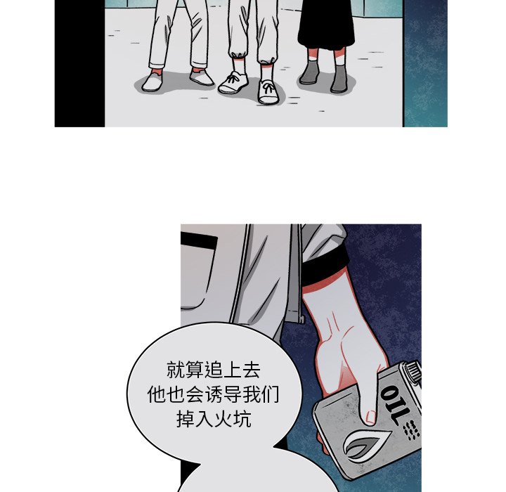 第70話 - 第49张
