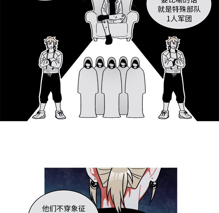 第70話 - 第52张