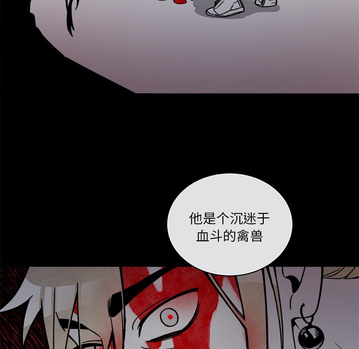 第70話 - 第56张
