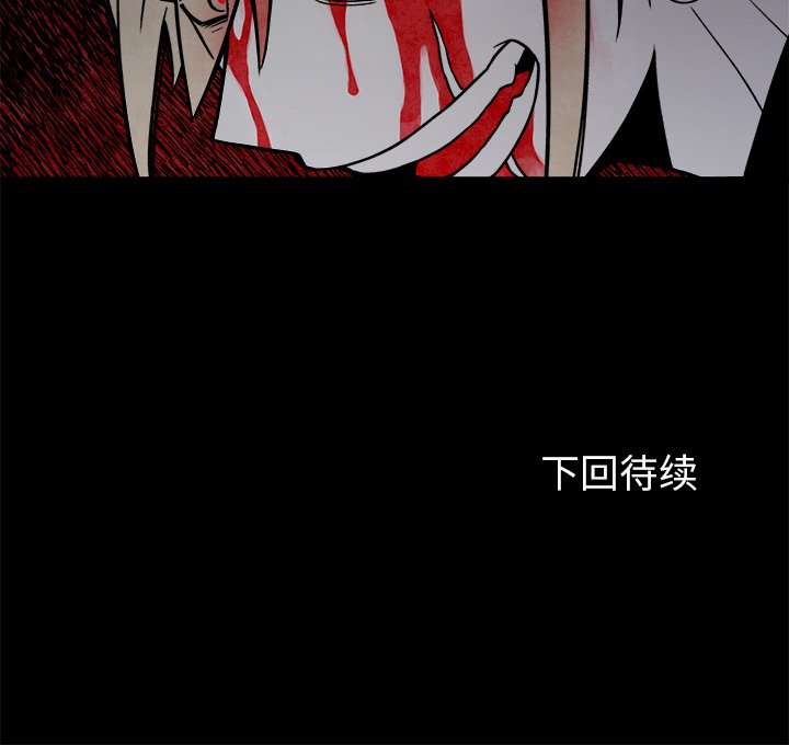 第70話 - 第57张