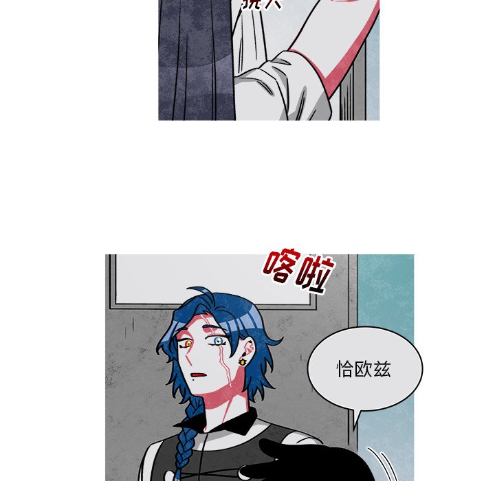 第70話 - 第7张