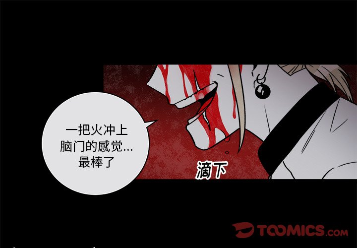 第71話 - 第0张