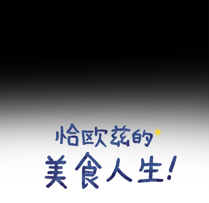 第71話 - 第10张