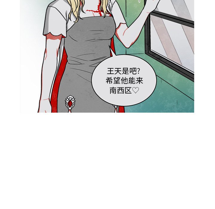 第71話 - 第19张