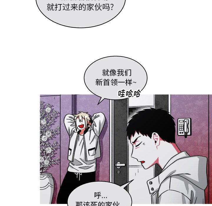 第71話 - 第21张