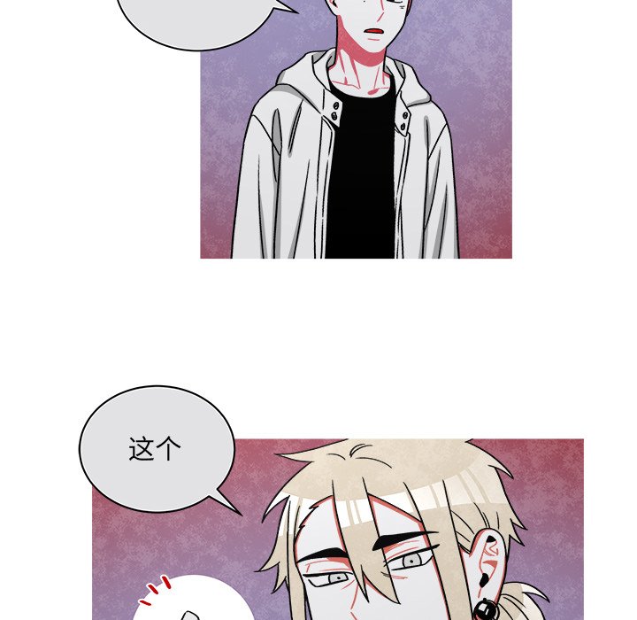 第71話 - 第29张