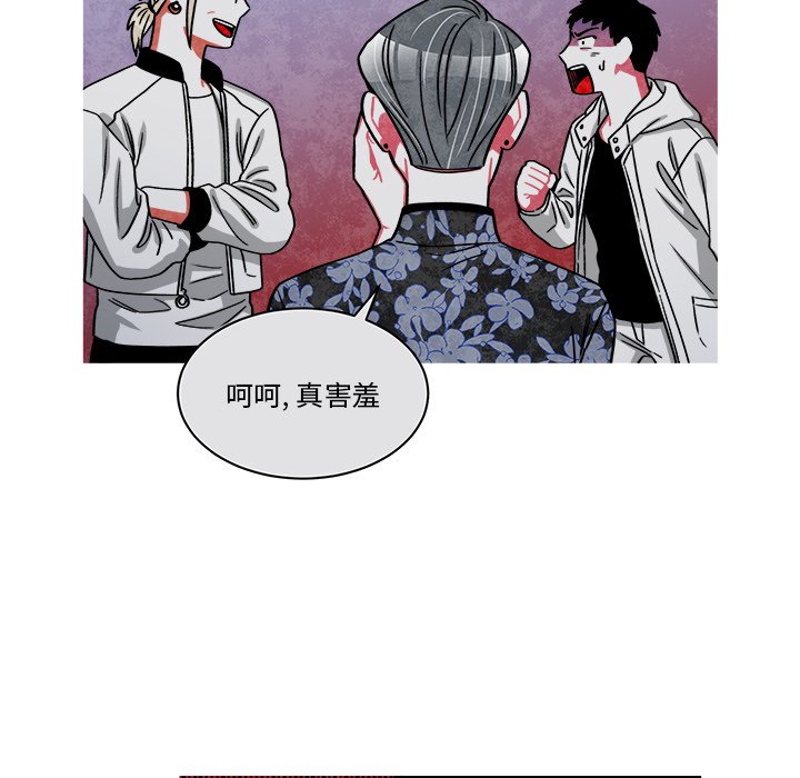 第71話 - 第32张