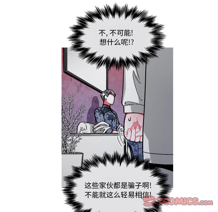 第71話 - 第36张