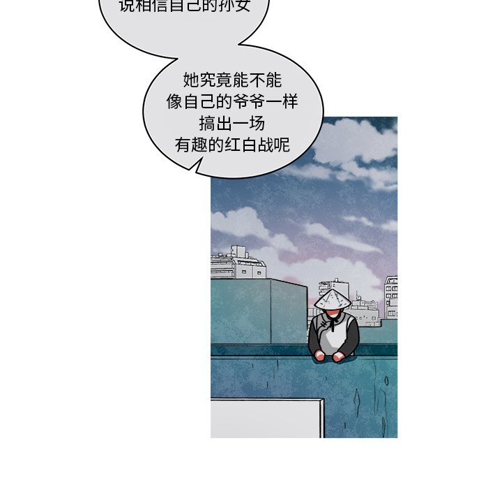 第71話 - 第39张