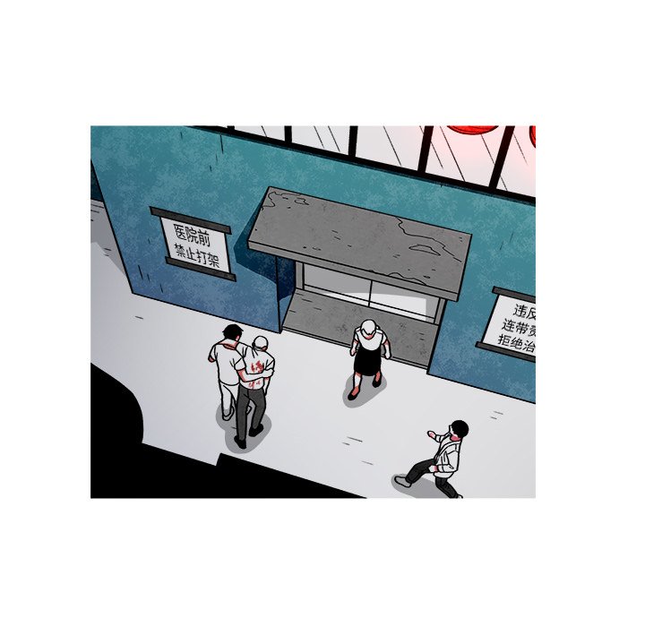 第71話 - 第40张