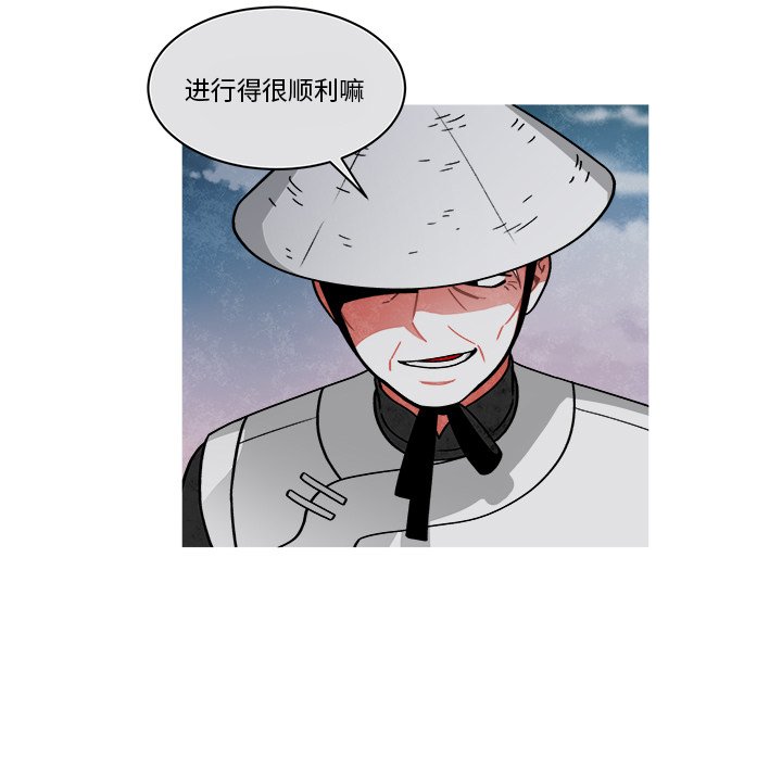 第71話 - 第41张