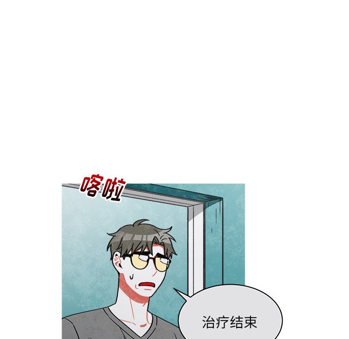 第71話 - 第43张