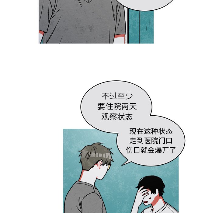 第71話 - 第44张