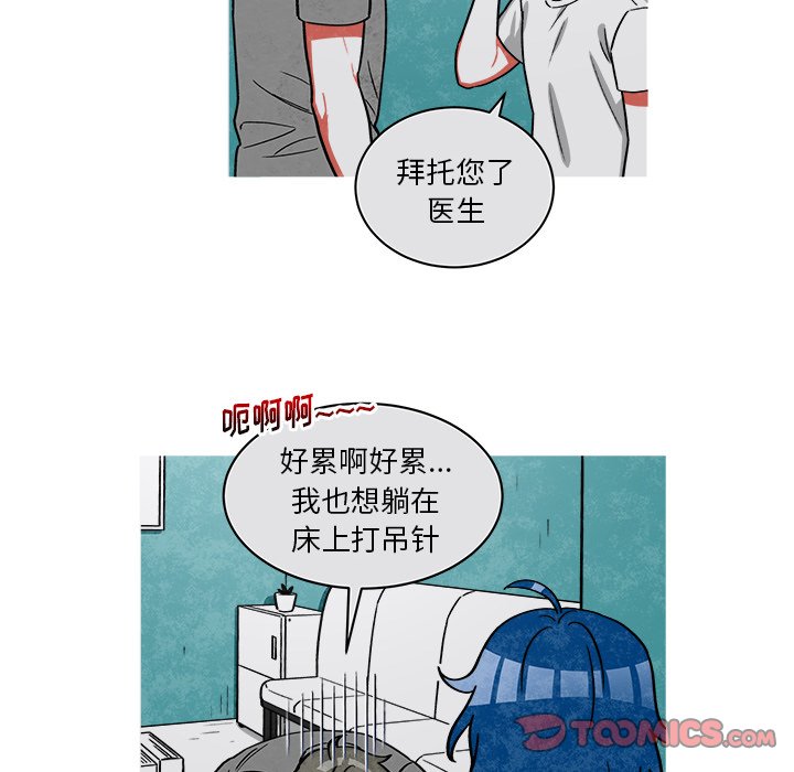 第71話 - 第45张