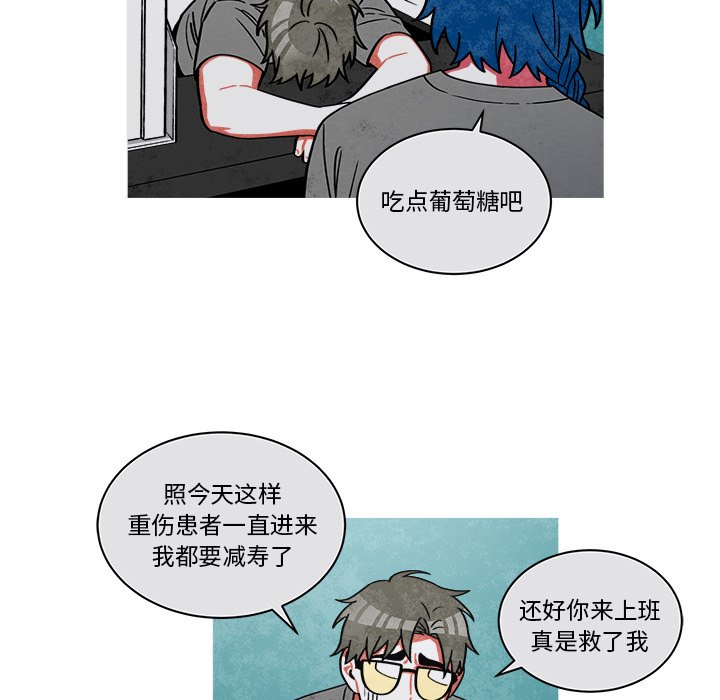 第71話 - 第46张