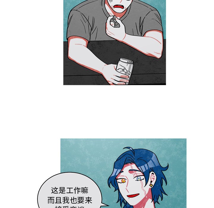 第71話 - 第47张