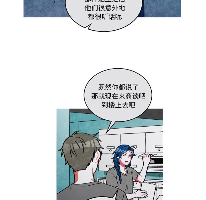 第71話 - 第49张