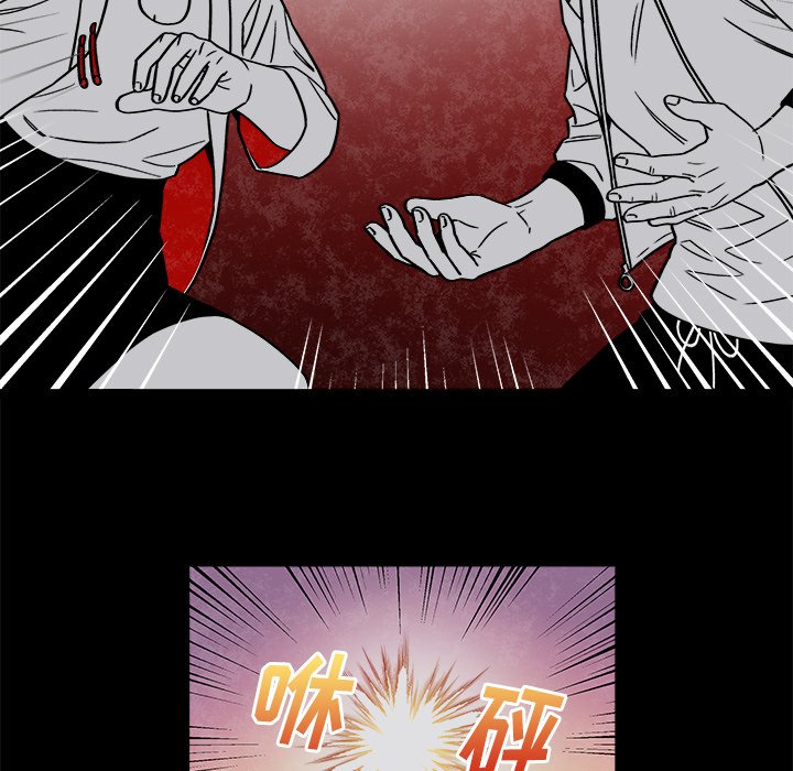 第71話 - 第5张