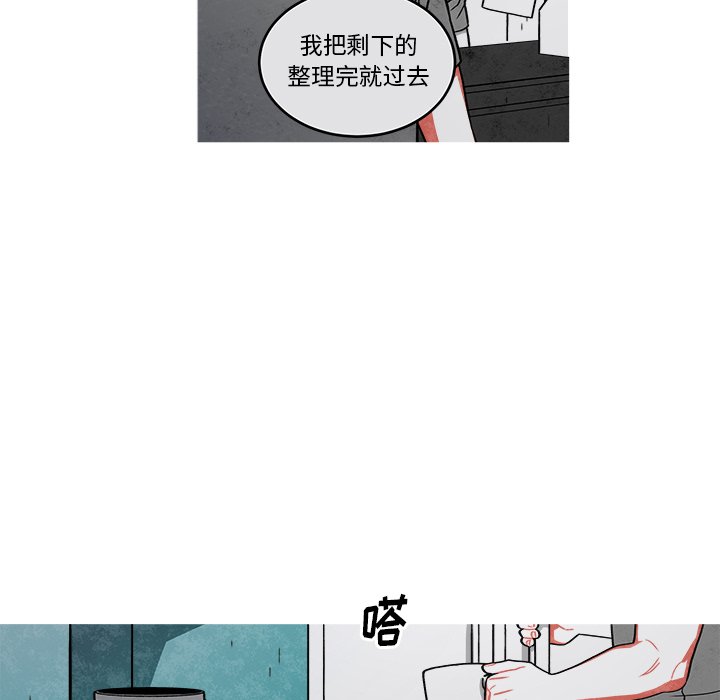 第71話 - 第50张