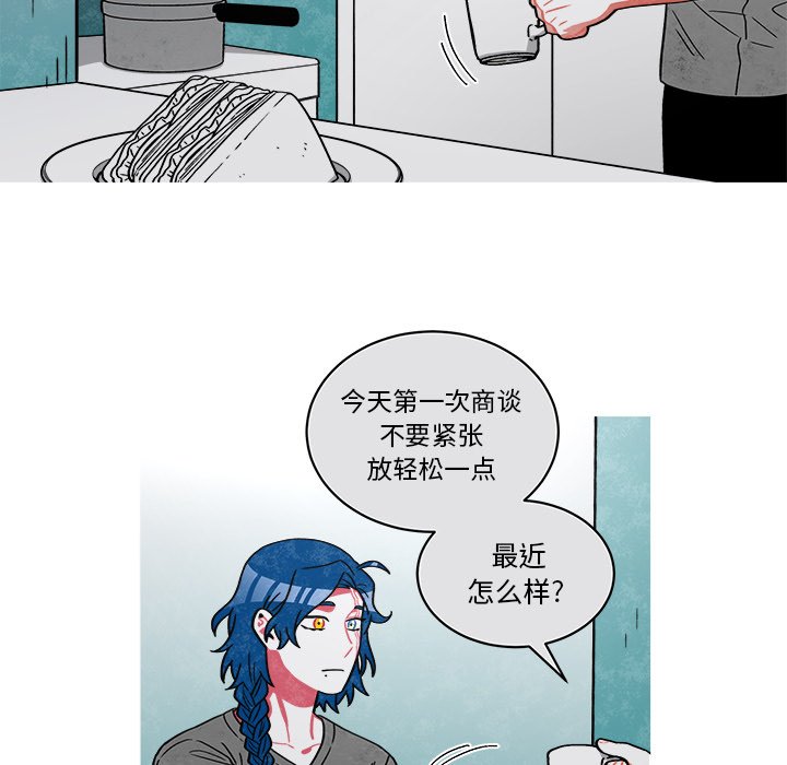 第71話 - 第51张