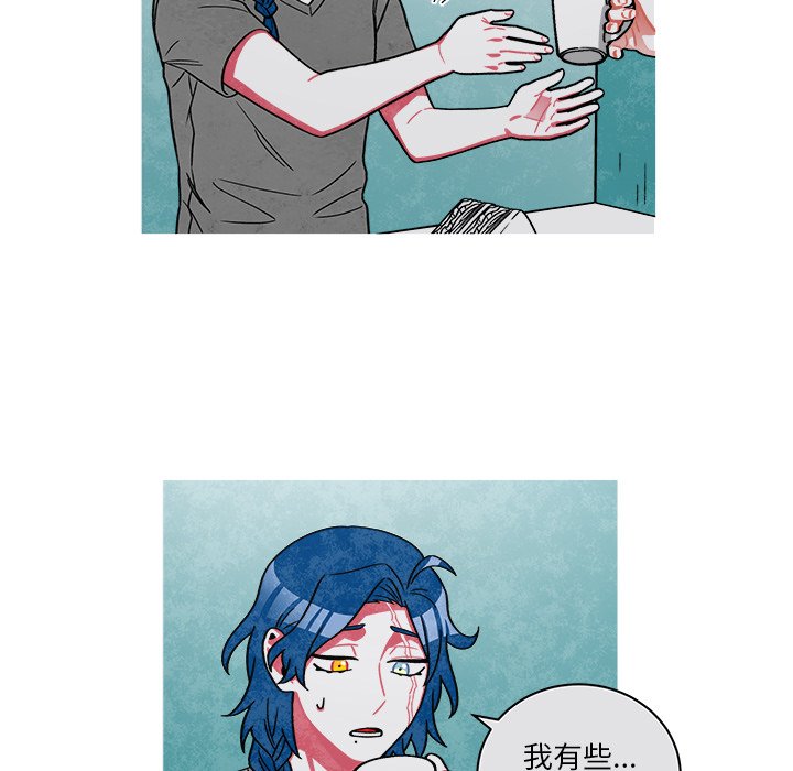第71話 - 第52张