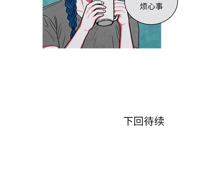 第71話 - 第53张