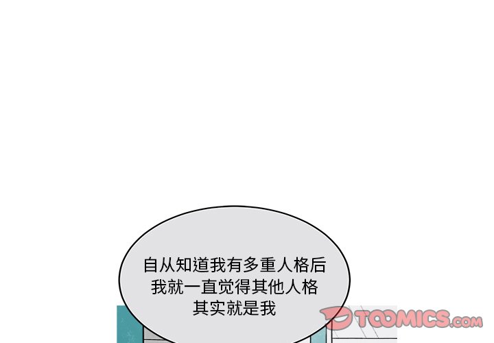 第72話 - 第0张