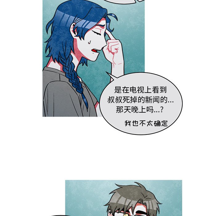 第72話 - 第12张