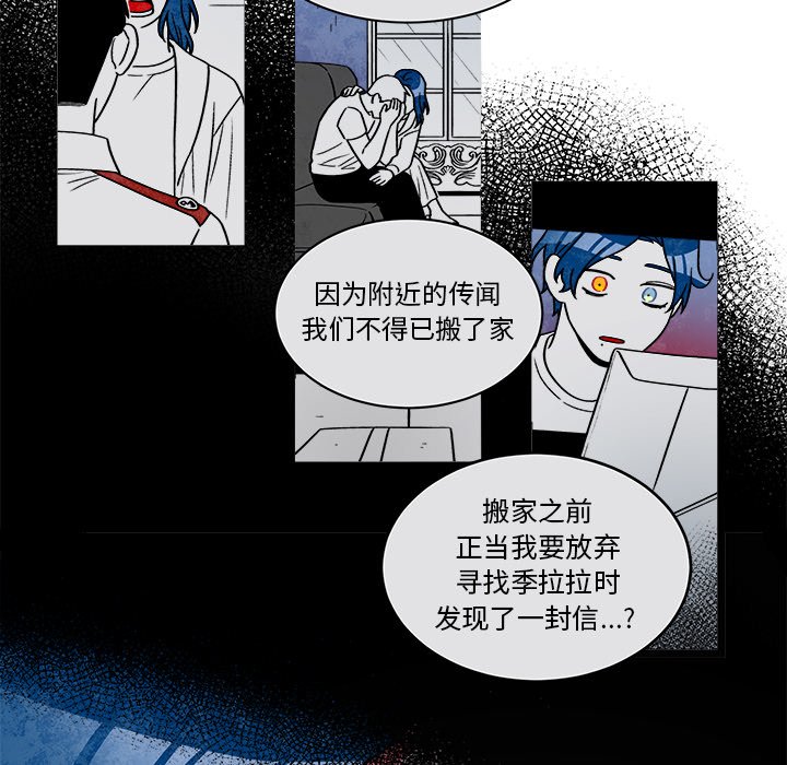 第72話 - 第14张