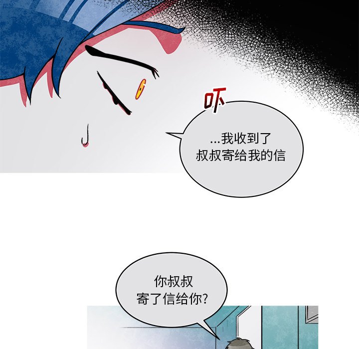 第72話 - 第15张