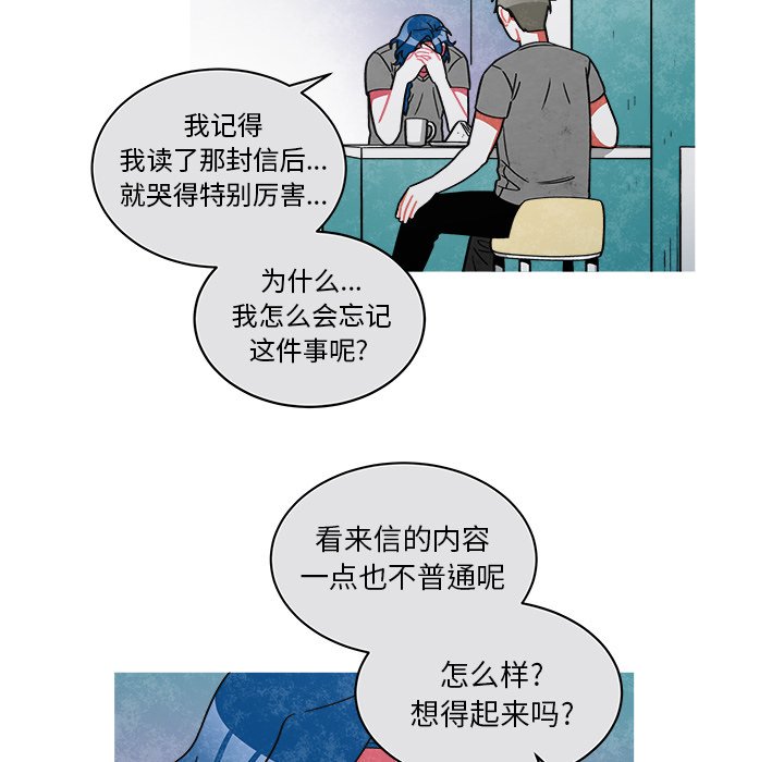 第72話 - 第16张