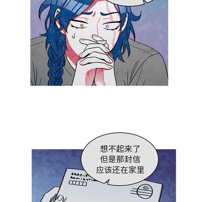 第72話 - 第17张