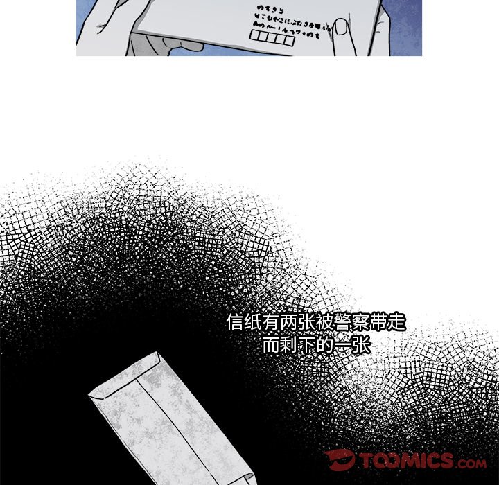 第72話 - 第18张