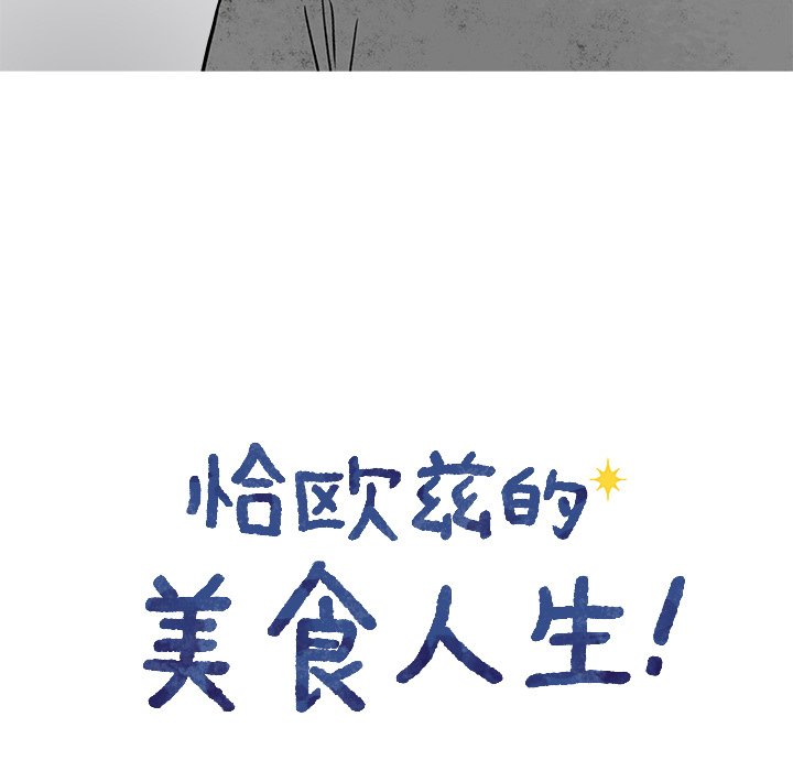 第72話 - 第22张