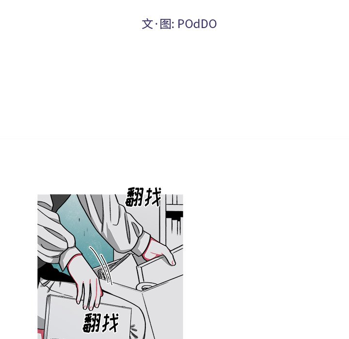 第72話 - 第23张