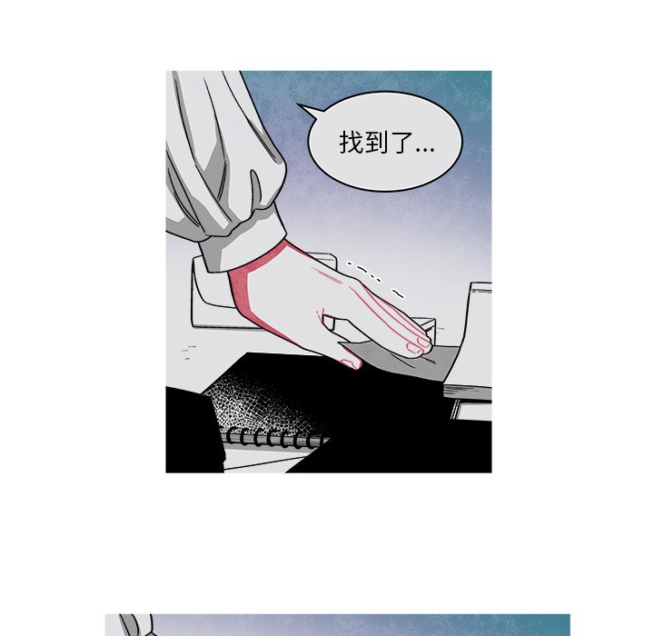 第72話 - 第26张