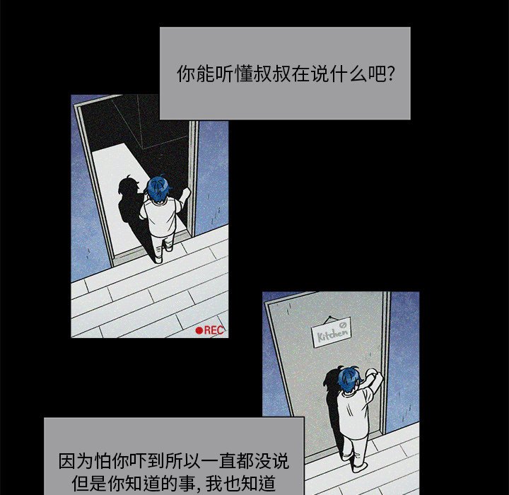第72話 - 第31张