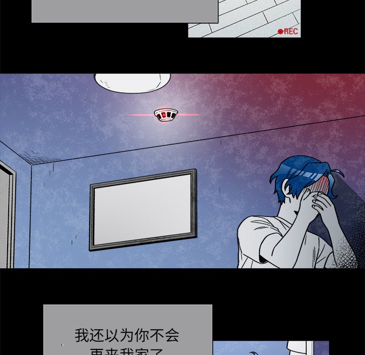 第72話 - 第32张