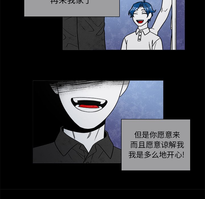 第72話 - 第33张