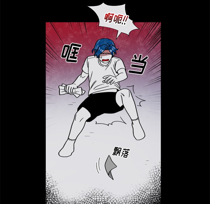第72話 - 第34张