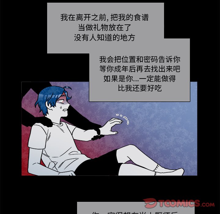 第72話 - 第36张