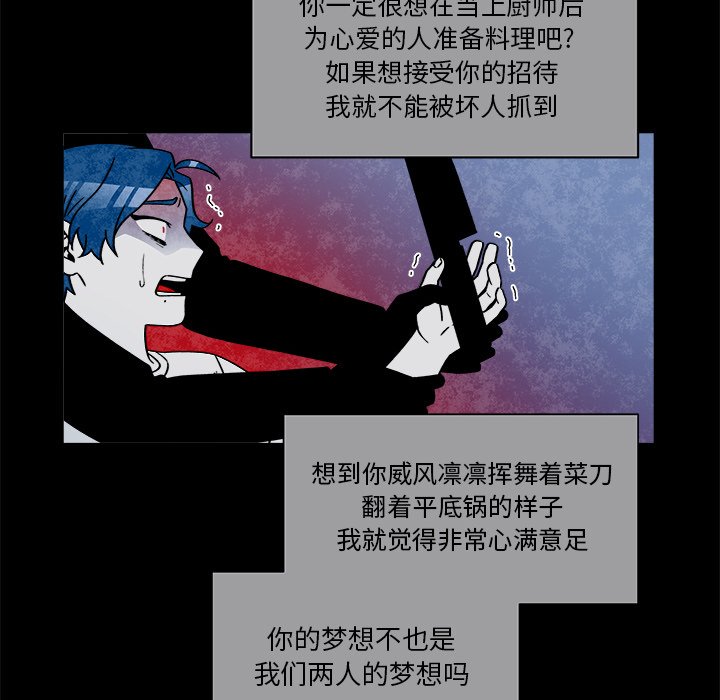第72話 - 第37张