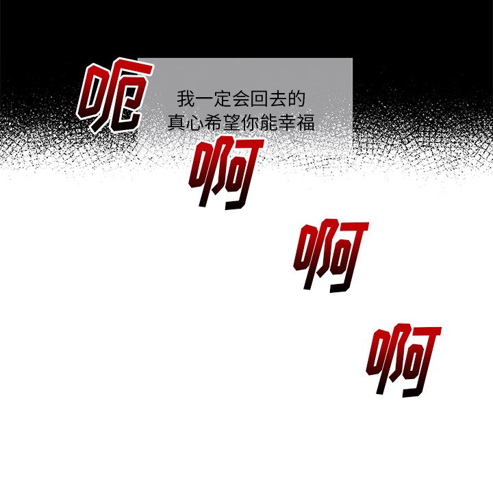 第72話 - 第39张