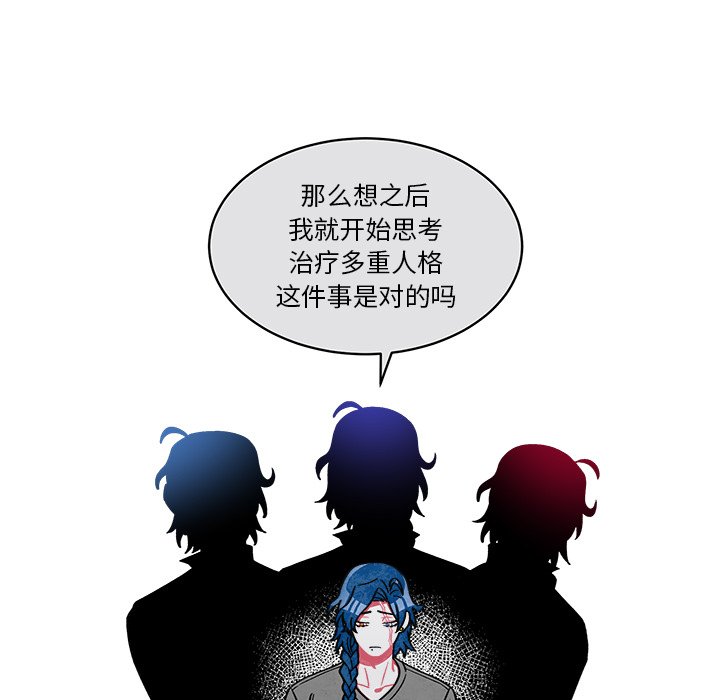 第72話 - 第4张