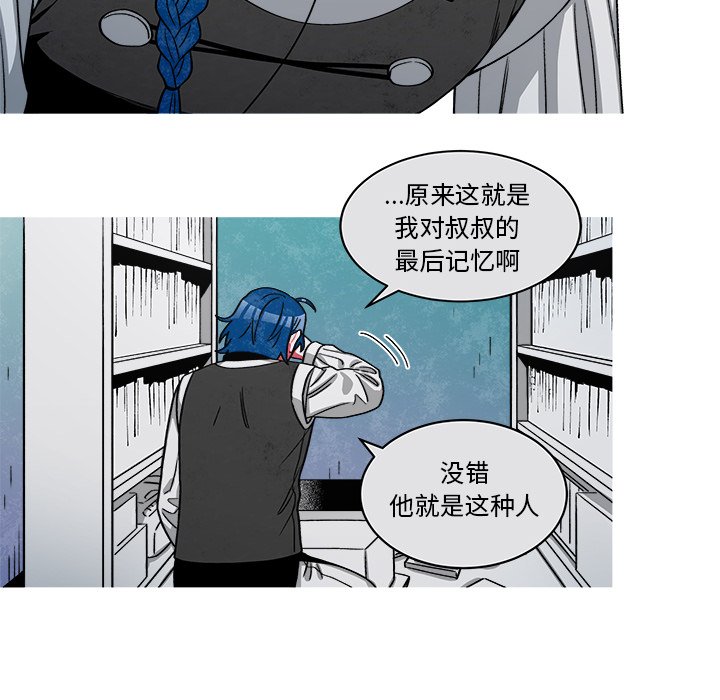 第72話 - 第41张