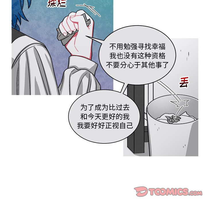 第72話 - 第45张
