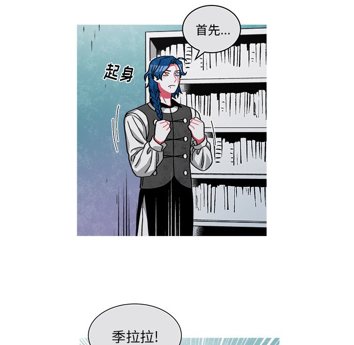第72話 - 第46张