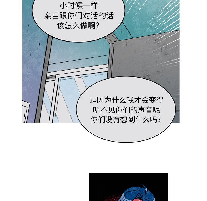 第72話 - 第48张