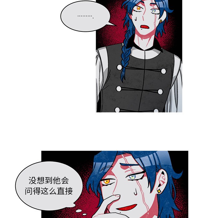 第72話 - 第49张